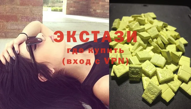 Ecstasy бентли  Аткарск 